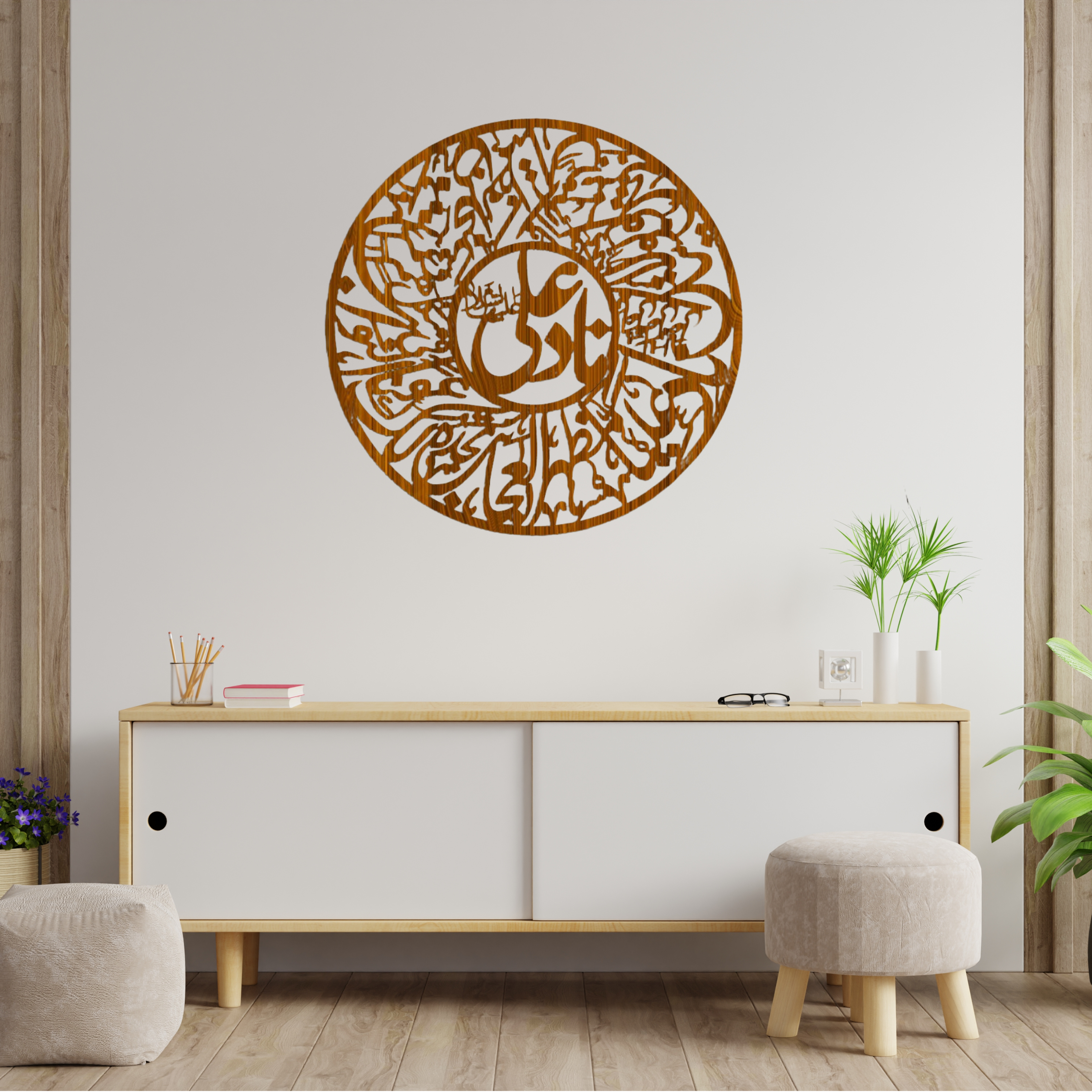 Premium Islamic Wall Art – Elegant Calligraphy Collection