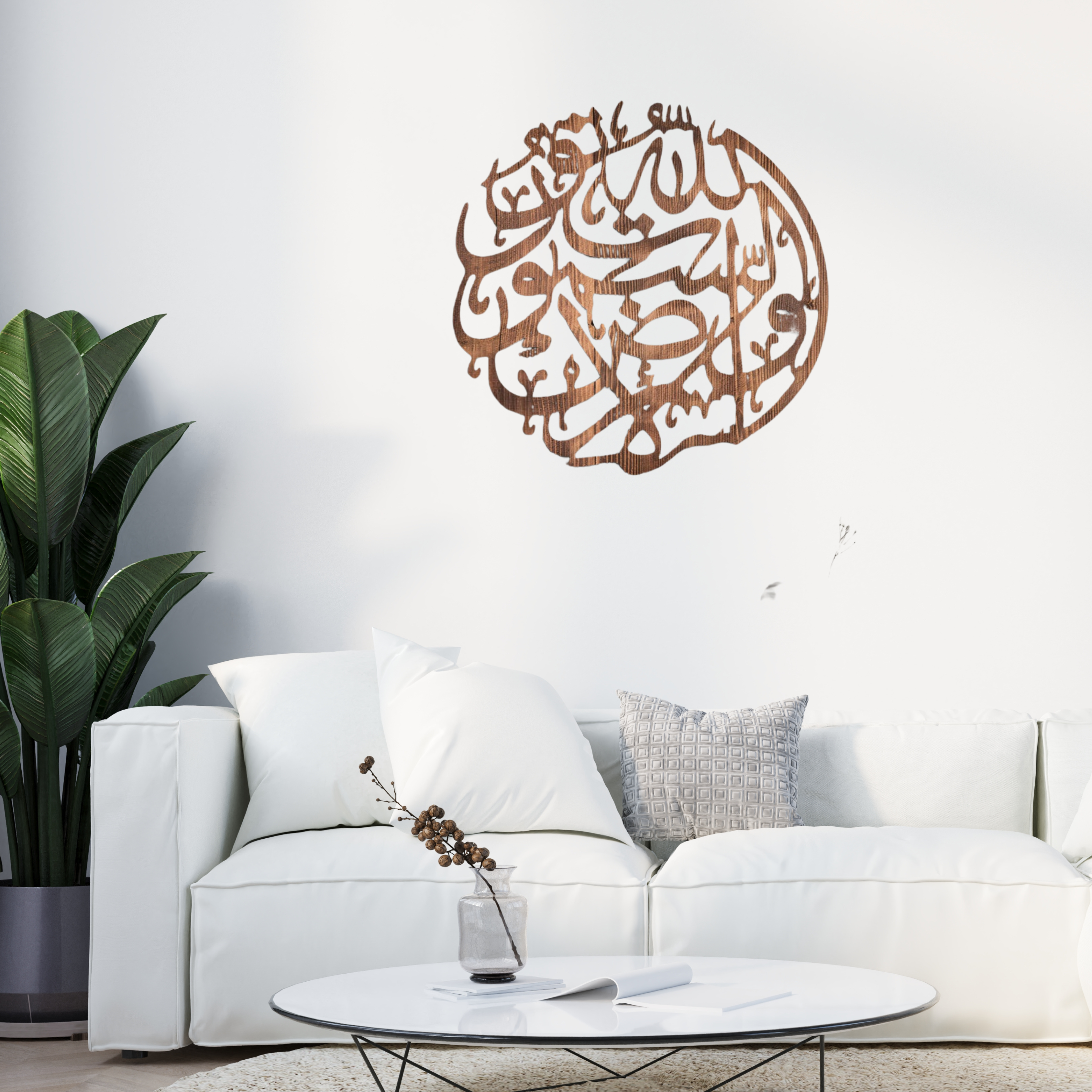 Islamic Arabic Calligraphy Wall Art – Premium Vinyl Decals for Home Decor