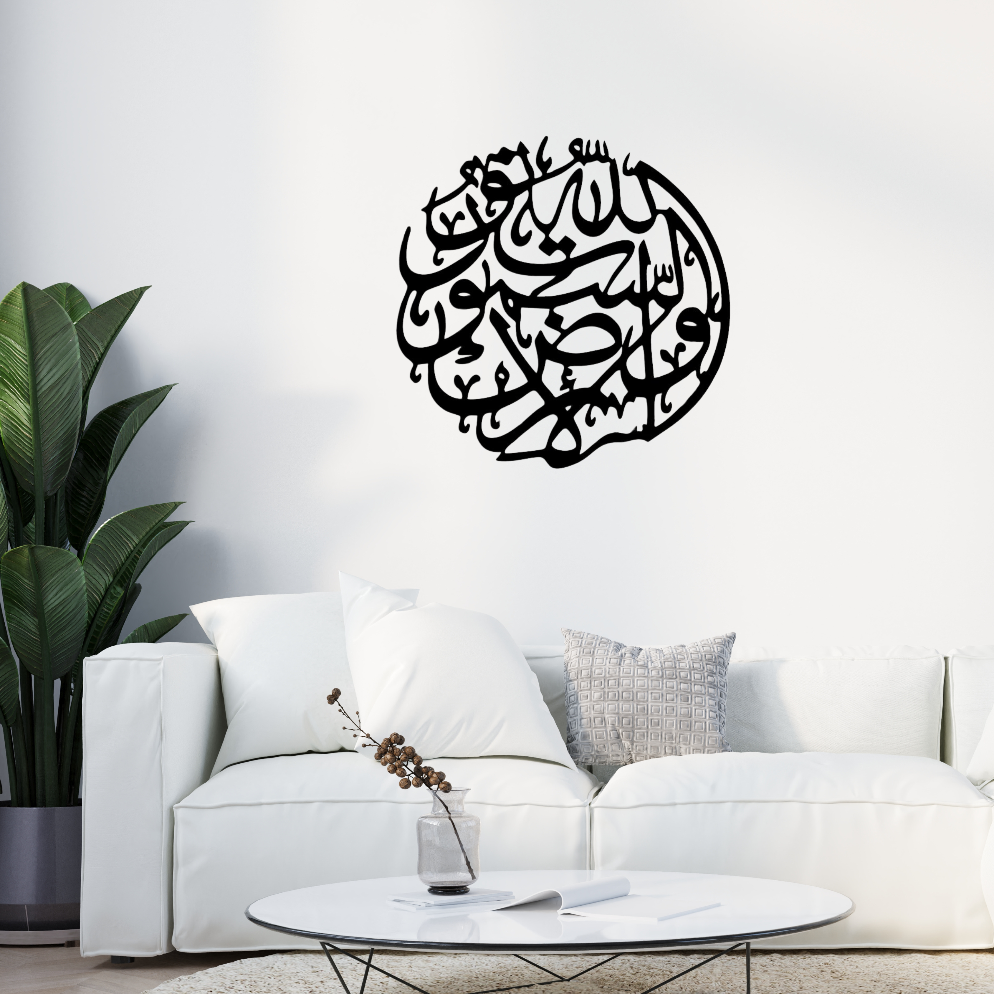 Islamic Arabic Calligraphy Wall Art – Premium Vinyl Decals for Home Decor