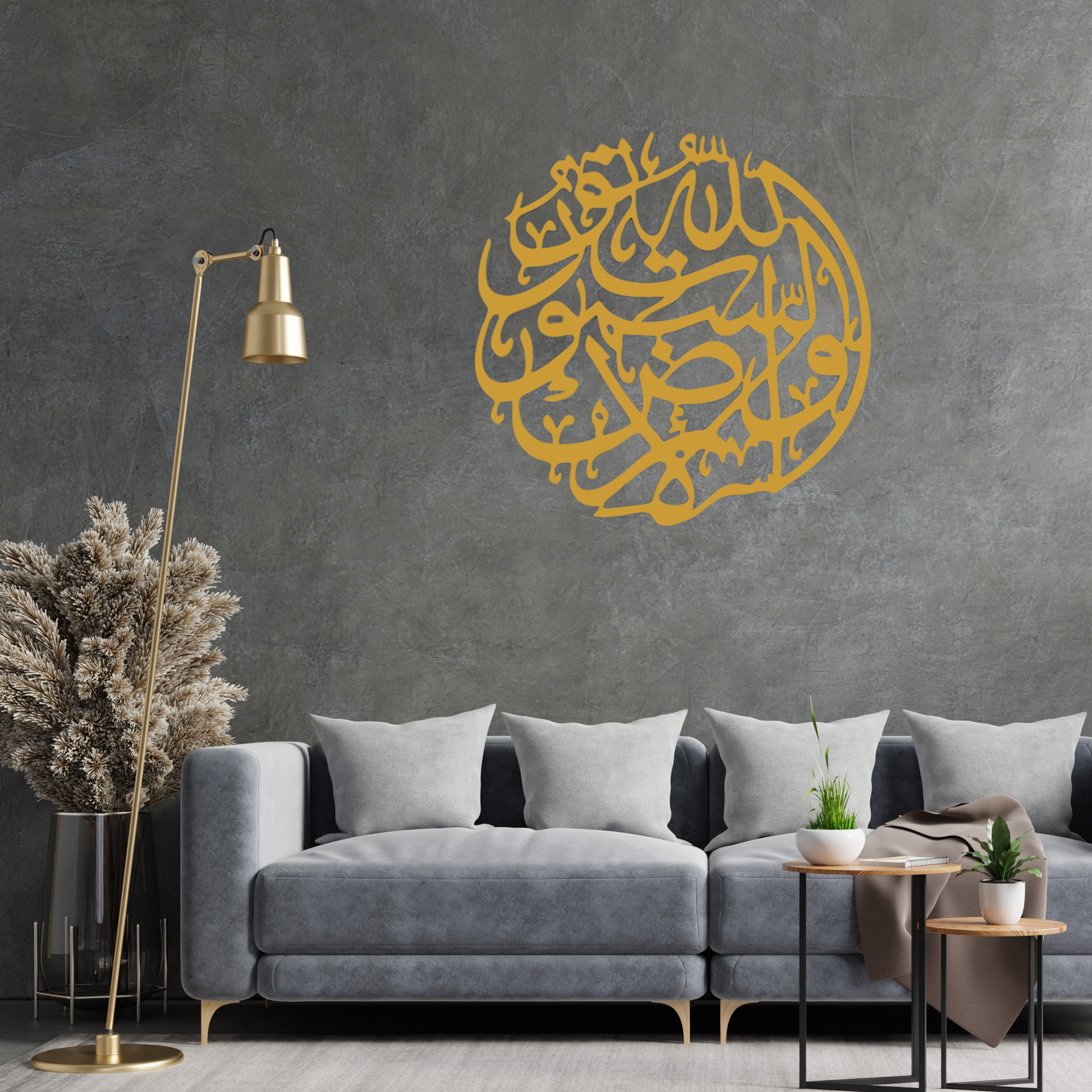 Islamic Arabic Calligraphy Wall Art – Premium Vinyl Decals for Home Decor