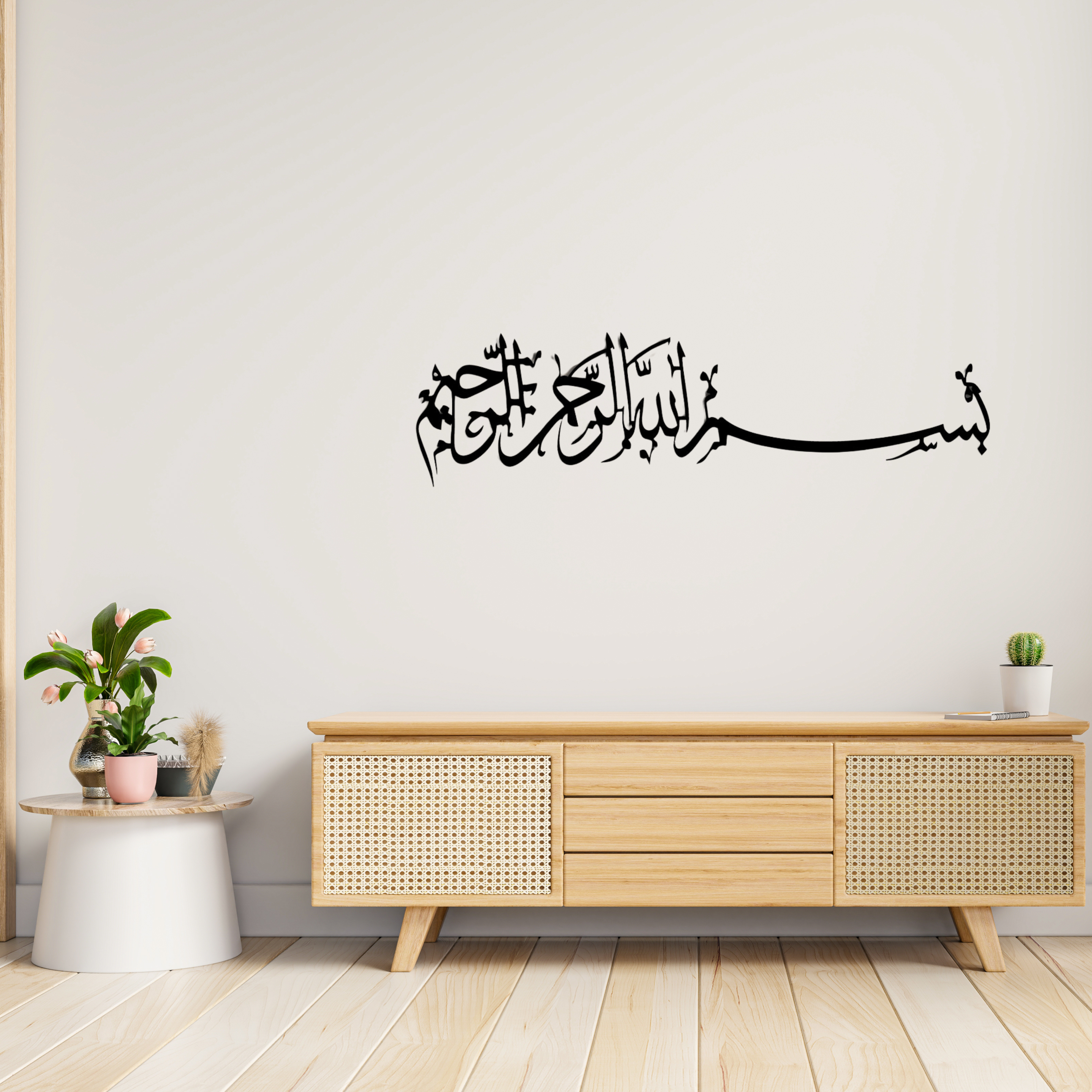 Arabic Calligraphy  for Home Decor