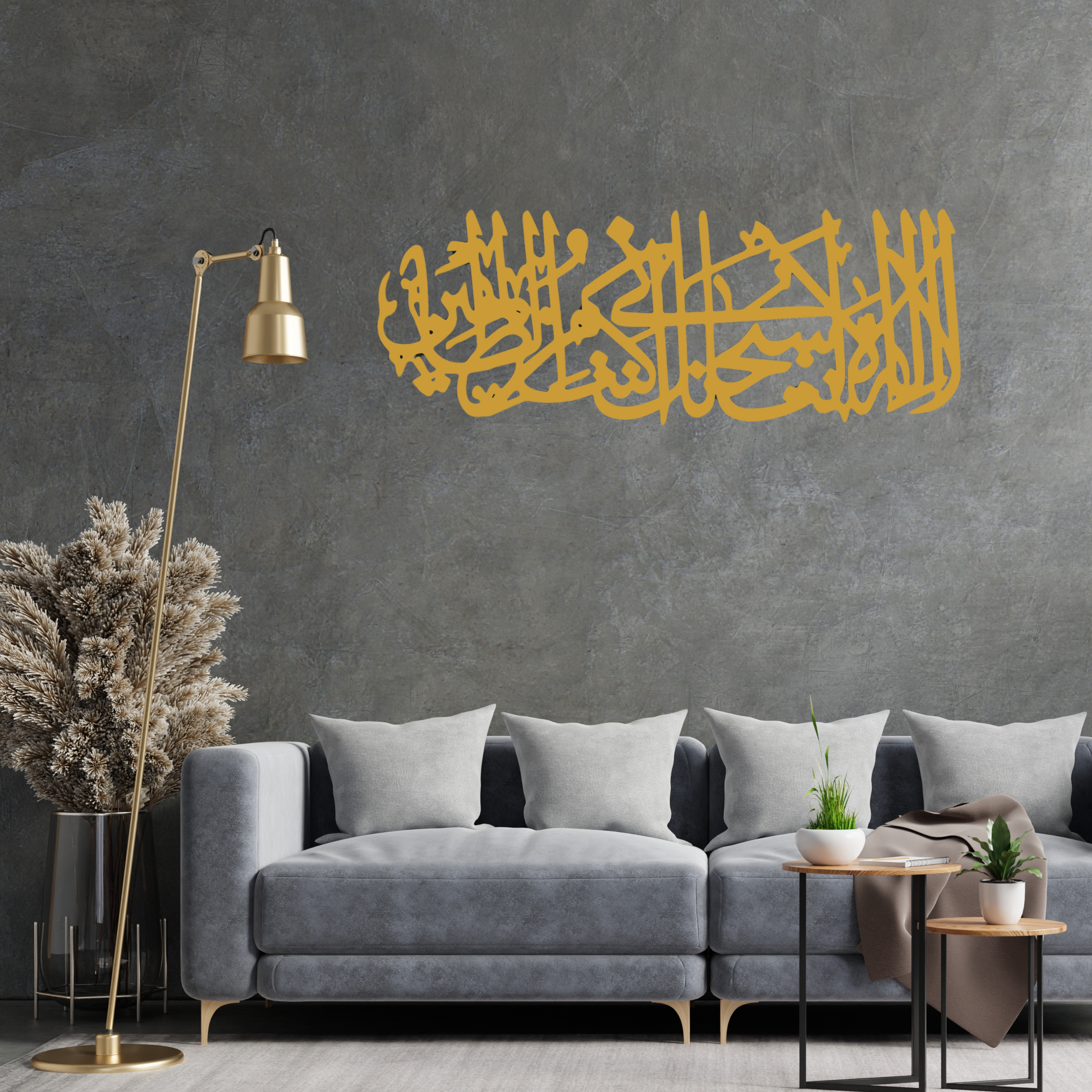 Arabic Calligraphy  for Home Decor