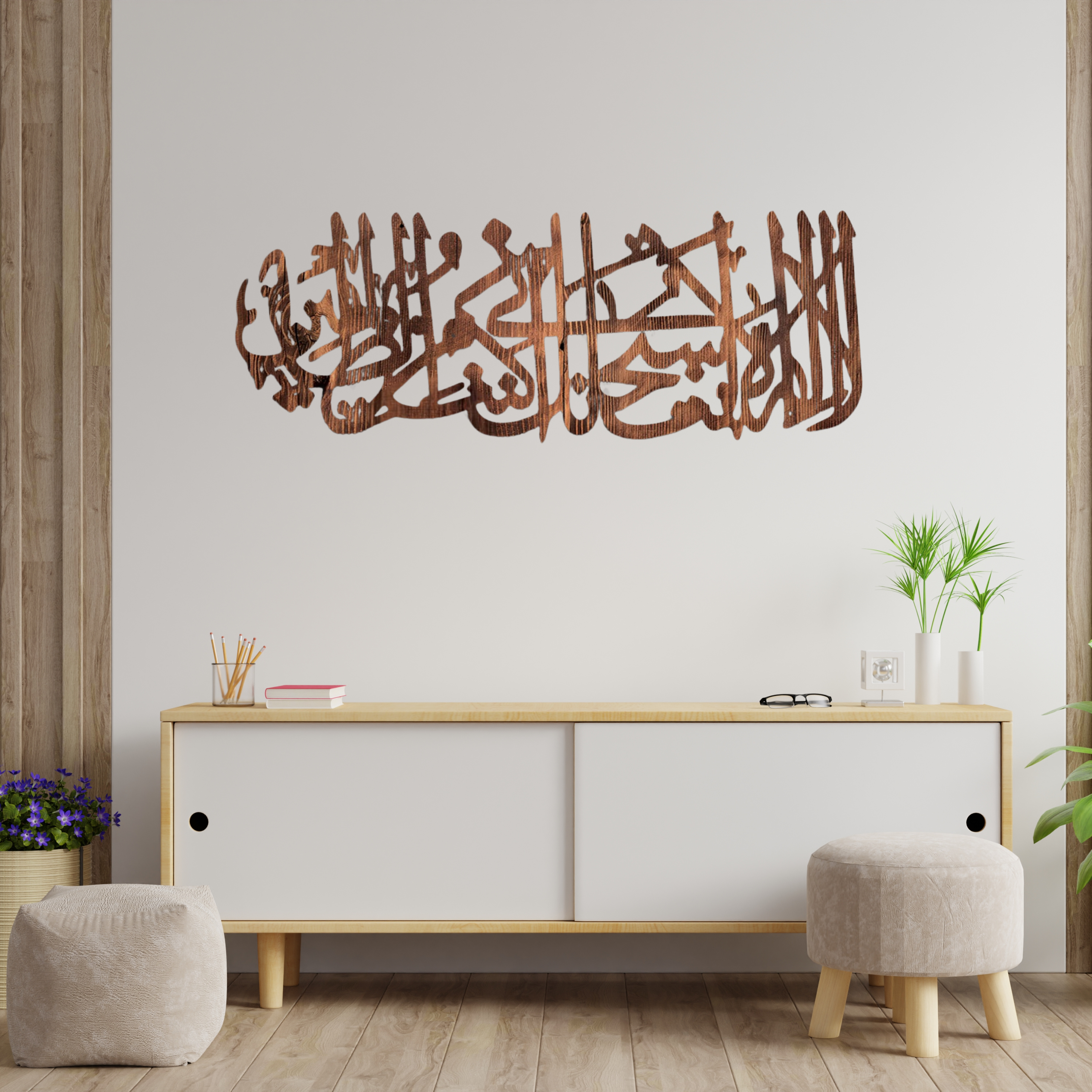 Arabic Calligraphy  for Home Decor