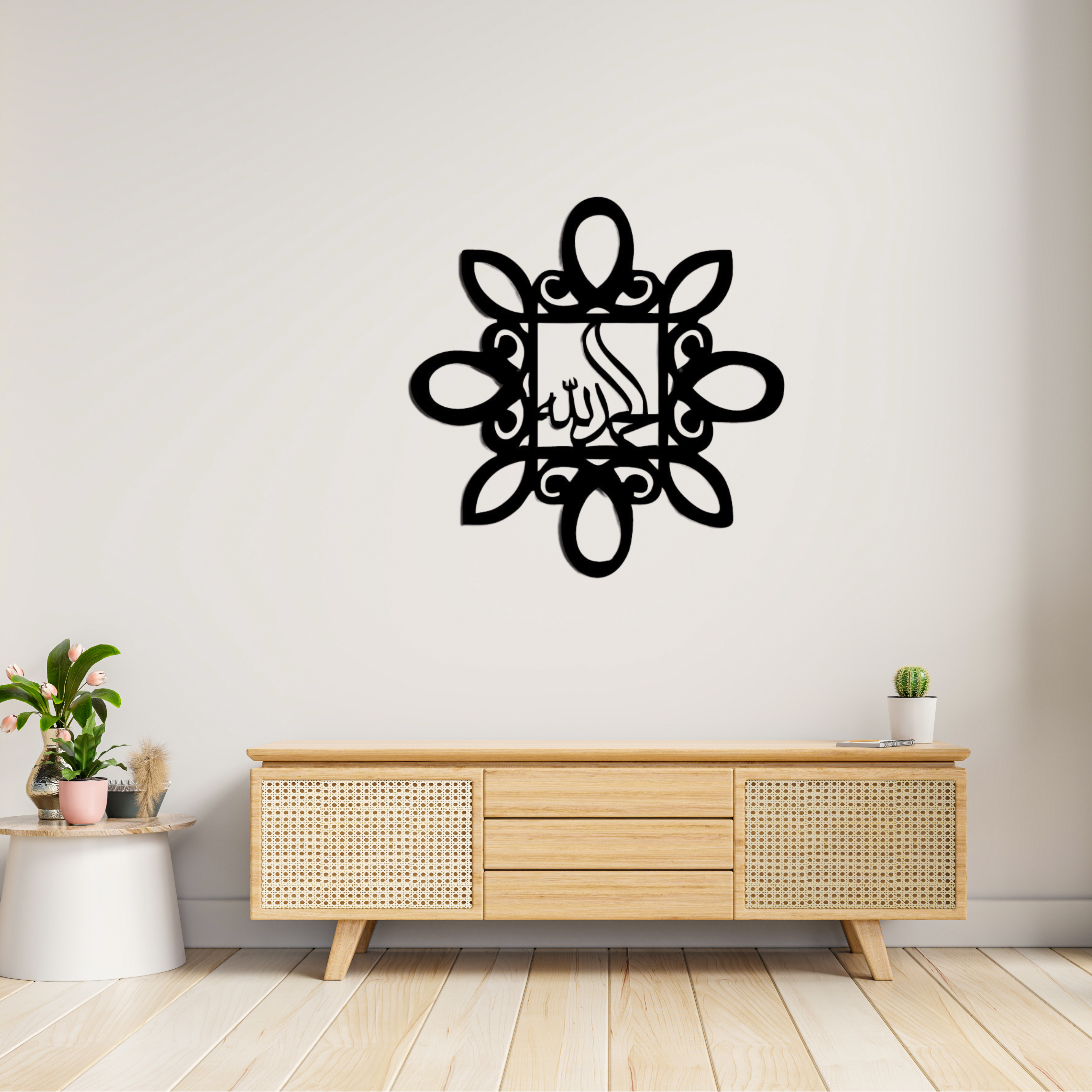 Allah Name Islamic Wall Art – Golden Arabic Calligraphy Vinyl Sticker