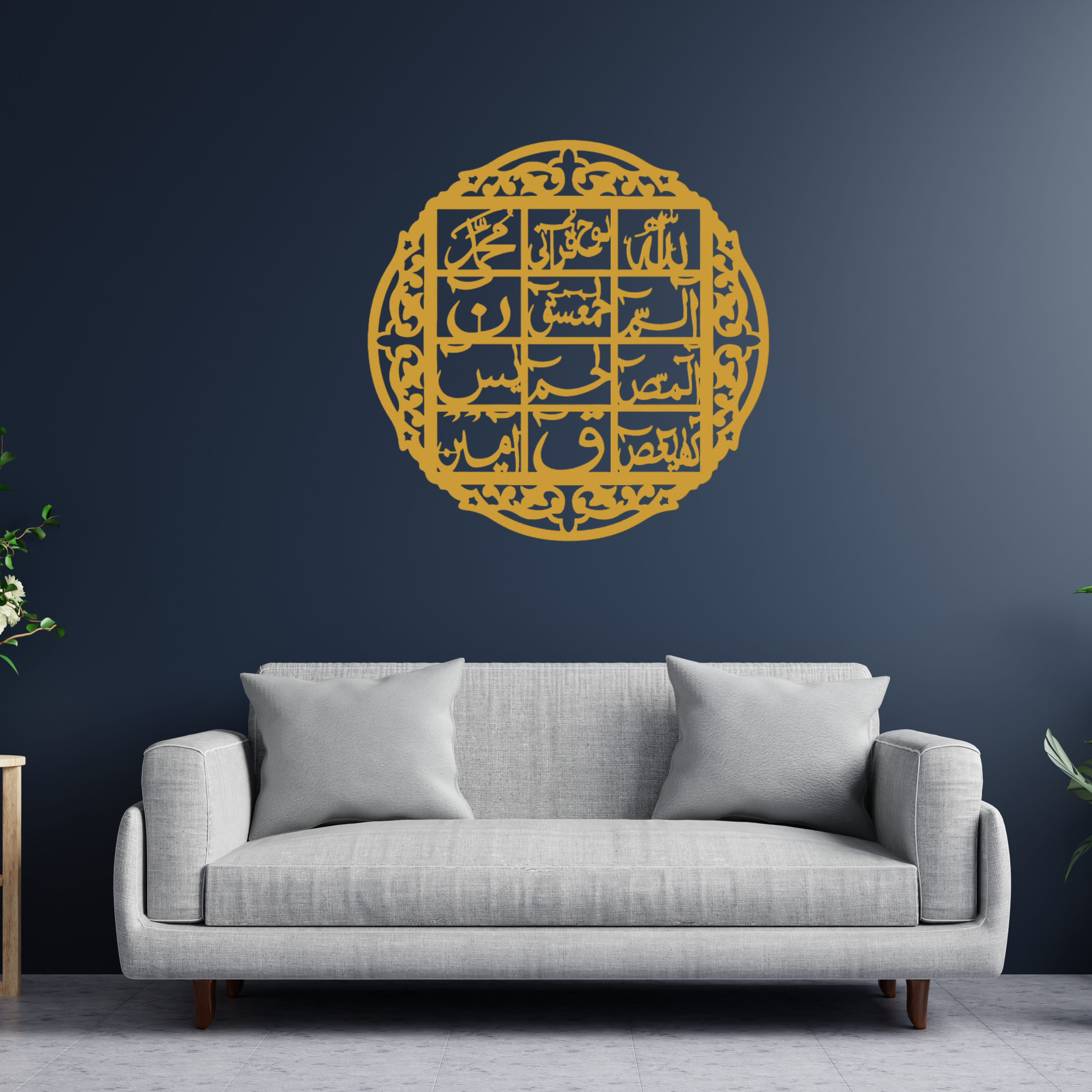 Islamic Arabic Calligraphy Wall Art – Premium Vinyl Decals for Home Decor
